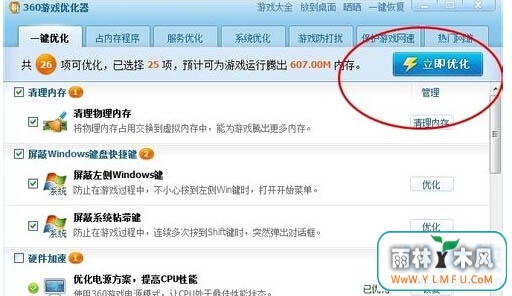 win7ϵͳ