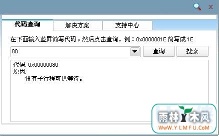 Win7ϵͳ0x00000080ķ