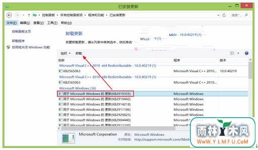 Windows