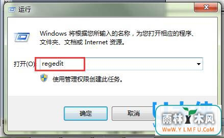 Win7 64λȥ¼ķ