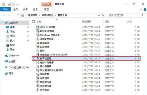 windows 10ȡȨ޵ļ
