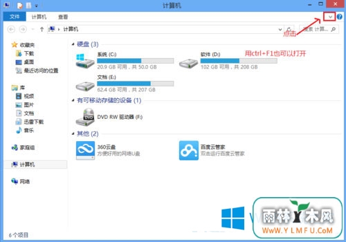 Win8þ̬IPַWin8þ̬IPַ