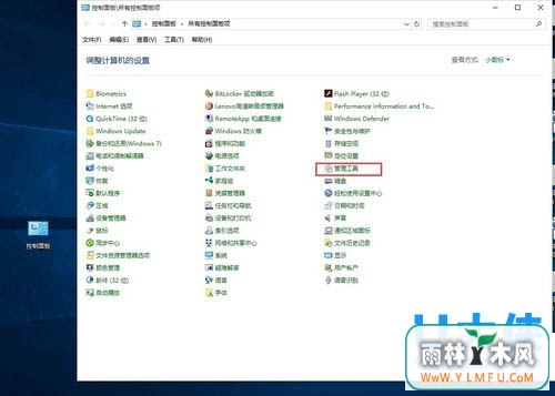 outlookӵwin10