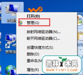 զ¶Uwin8޷ʽ