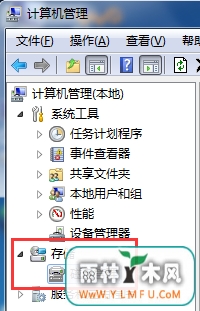 U盘在win8电脑上无法格式化是咋回事儿?