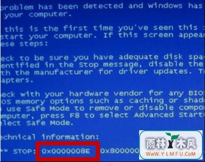 Win7ϵͳ0x0000008EķԭŲ