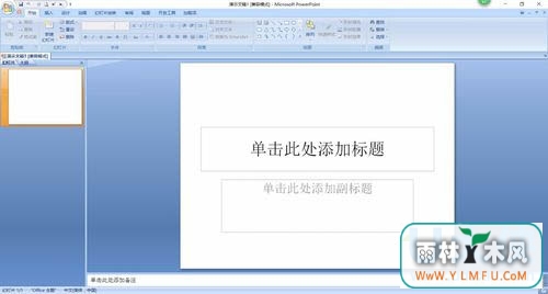 PPT