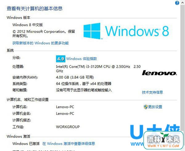 Win8ϵͳٶķ