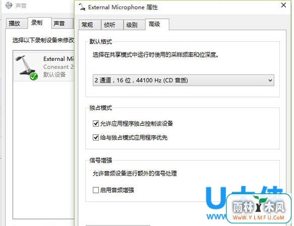 Win10ϵͳŻ˷ûν