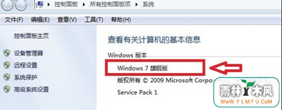 ôWin7ϵͳҼ˵޸Իѡ