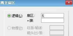 教你不需格式化解决“磁盘未被格式化”问题