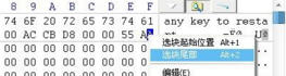教你不需格式化解决“磁盘未被格式化”问题