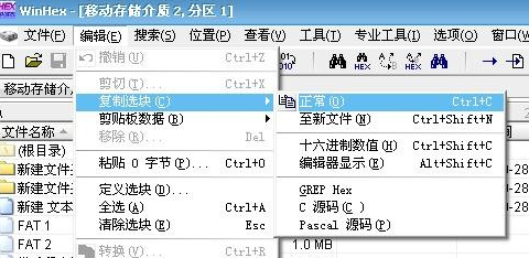 教你不需格式化解决“磁盘未被格式化”问题