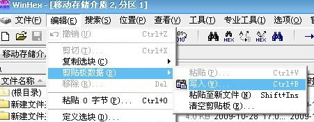 教你不需格式化解决“磁盘未被格式化”问题