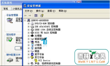 ޷Conexant HDоƬXPʼǱаװķ
