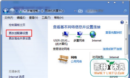 ôйشWin7ȴɶ