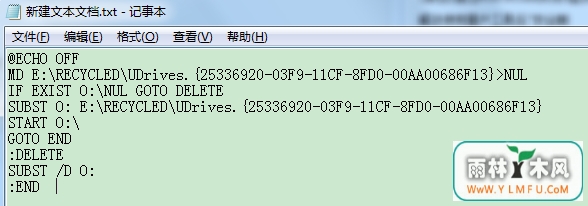 一键隐藏U盘里的重要文件