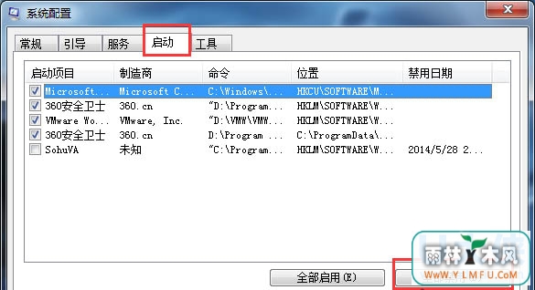 Win7ٶȷ