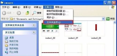 XPϵͳ޸ļ׺ļ