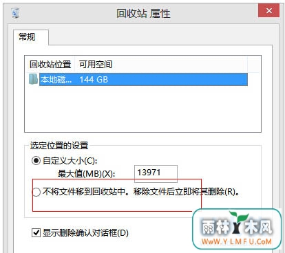 Win8ϵͳվǸ̵ķ