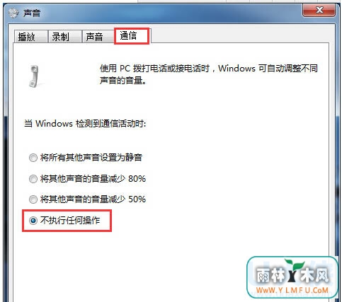 Win7ĬϾķWin7ĬϾô