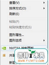 Windows7ϵͳҼ˵ҲNVIDIA