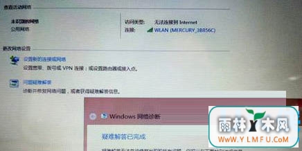 Win8ԳDNS Win8DNS󷽷