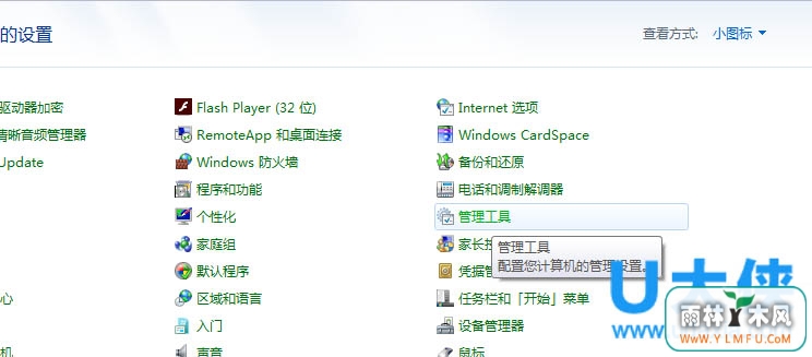 Win8ϵͳƶӲʾǷҪʽ