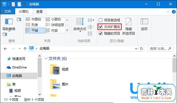 ôWin10KB3124200Office޷