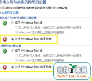 win8ϵͳװӡʧܵķ