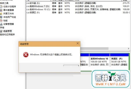 Windows10ϵͳν޷ʽD