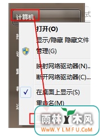 ôwin7ϵͳҼ˵һֱʾ