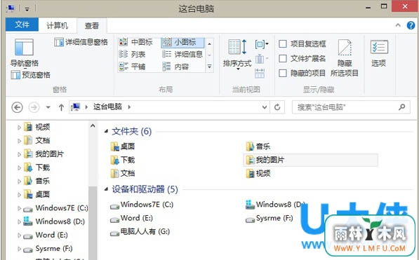 λָWin8ϵͳļб