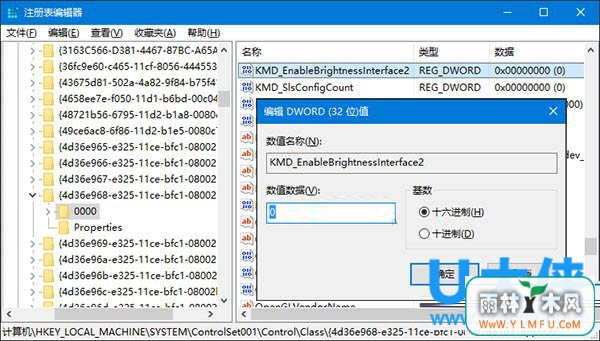 Win10ϵͳĻ޷ڵķ
