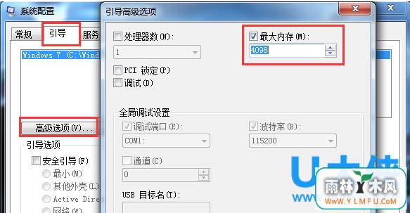Win7װڴڴ治ͬԭʲô