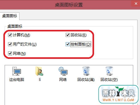Win10ϵͳͼʧһط