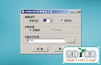 WinPEڴùʽ
