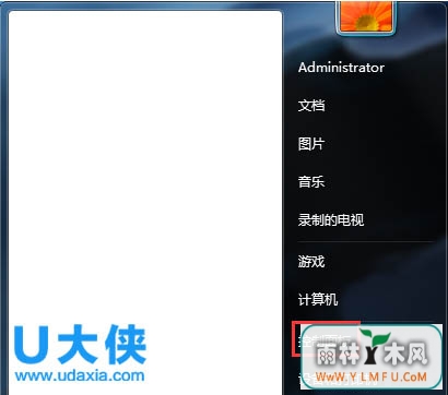 Win7رʶܵķôرʶ
