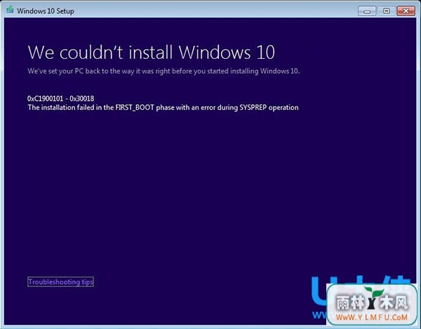 Win10ʱʾC1900101-30018ķ
