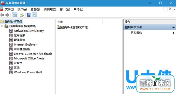 windows10ϵͳ¼鿴