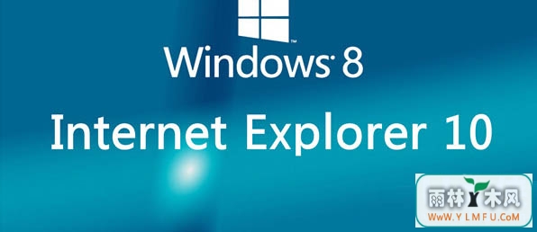 win8ϵͳIE޷ķ