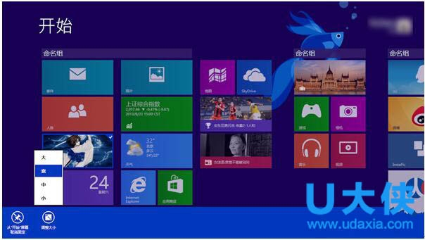 Win8.1±ʼǱĻķ