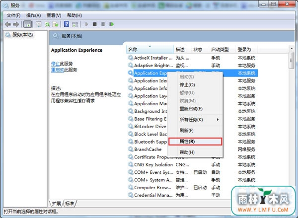 Win7