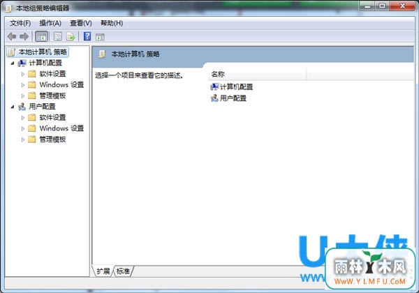 ָWin7ʼ˵ûйػѡķ