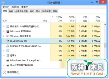 Win8ϵͳеxlueops.exeɾ