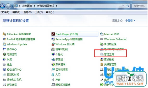 Windows7ûʱδ¼סѹڵķ