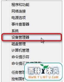 Ghost win8.1ʹ豸ָ豸