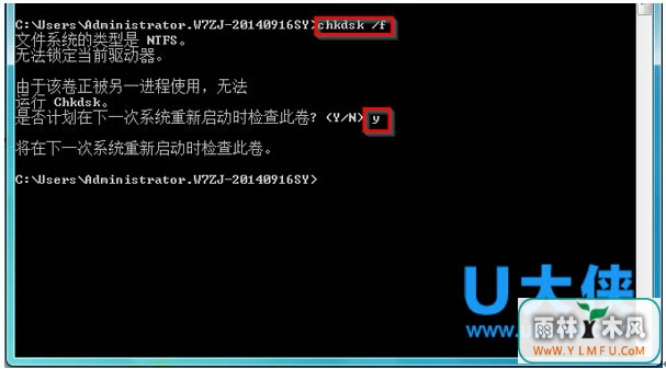 win7 64λ濪ʾ0x00000023
