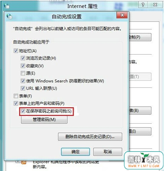 Ghsot win8.1