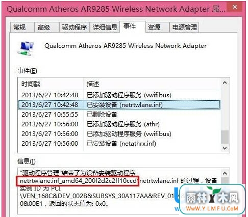 win8.1 32λװϵķ